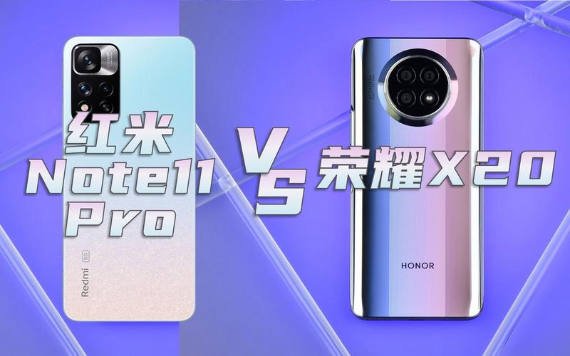红米note11pro参数对比，红米note11pro参数论坛？-第6张图片-优品飞百科
