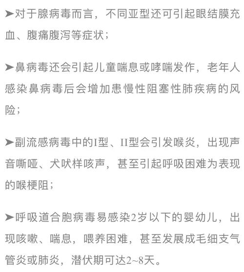 疫情感染温度，疫情温度多少算正常-第2张图片-优品飞百科