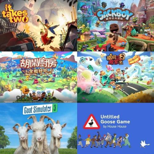 ps5前十最耐玩双人的游戏，ps5最建议买三款神作