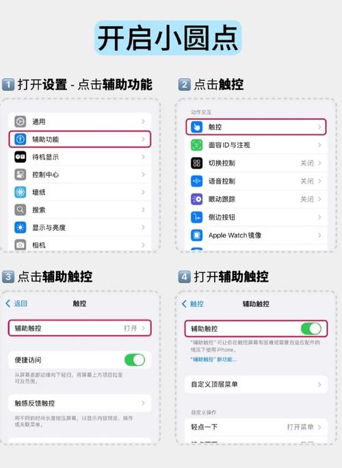 iphone4s越狱版怎么查找隐藏的相册，iphone越狱隐藏桌面图标？-第2张图片-优品飞百科