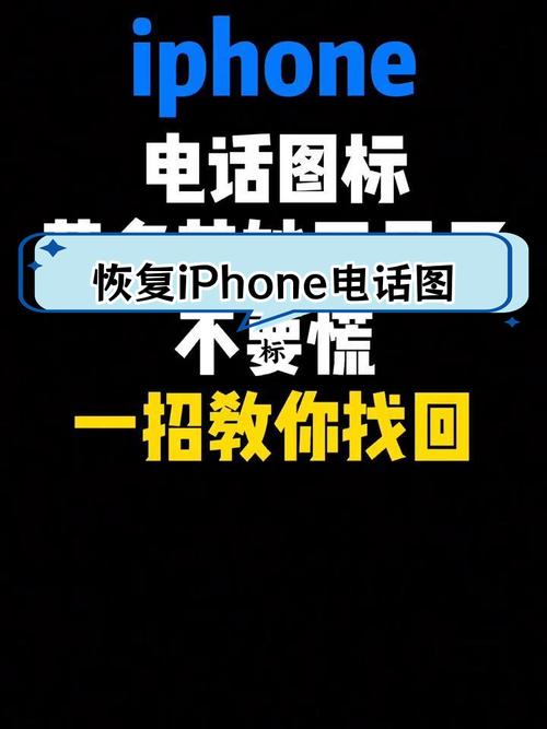 iphone4s越狱版怎么查找隐藏的相册，iphone越狱隐藏桌面图标？-第4张图片-优品飞百科