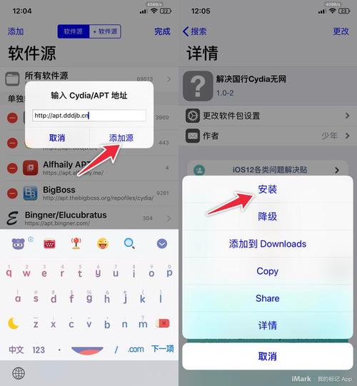 iphone4s越狱版怎么查找隐藏的相册，iphone越狱隐藏桌面图标？-第5张图片-优品飞百科