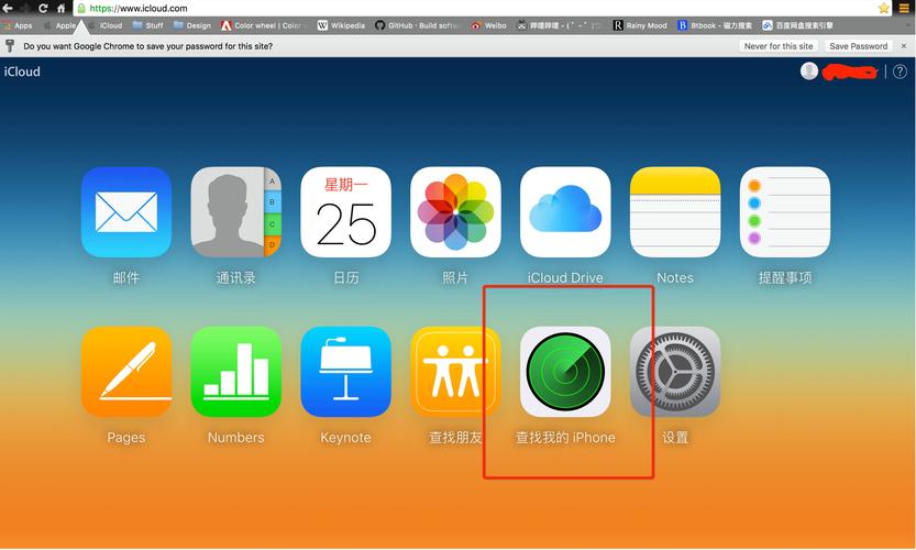 iphone4s越狱版怎么查找隐藏的相册，iphone越狱隐藏桌面图标？-第6张图片-优品飞百科