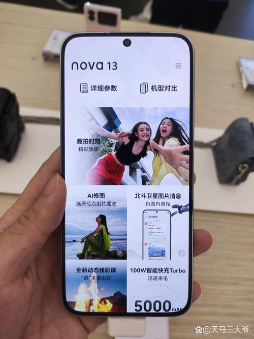华为nova3怎么强制分屏？华为nova3分屏怎样打开？-第5张图片-优品飞百科