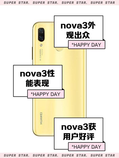 华为nova3怎么强制分屏？华为nova3分屏怎样打开？-第6张图片-优品飞百科
