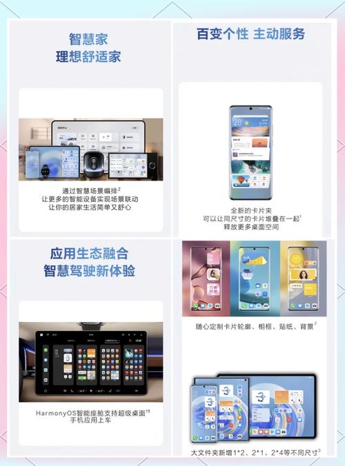 华为nova3怎么强制分屏？华为nova3分屏怎样打开？-第7张图片-优品飞百科