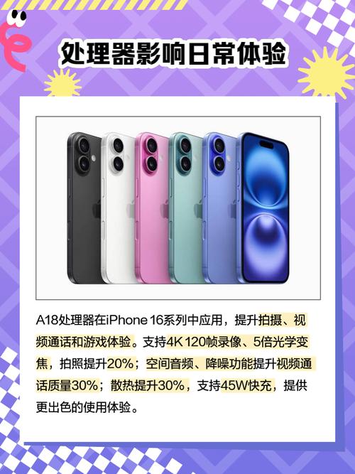 苹果5c芯片是什么型号，iphone5s芯片是a几？-第4张图片-优品飞百科