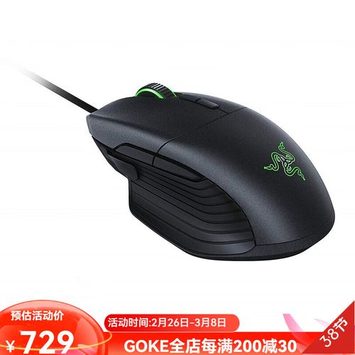 雷蛇鼠标dpi怎么调到800，雷蛇鼠标修改dpi？-第3张图片-优品飞百科