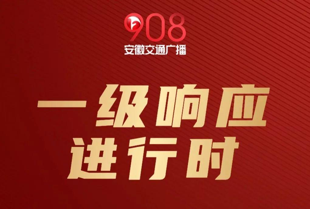 国家响应疫情？疫情 响应国家号召？-第2张图片-优品飞百科