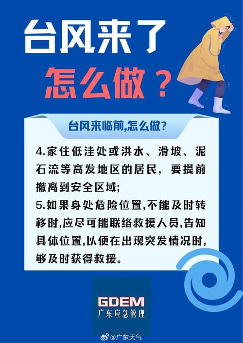 国家响应疫情？疫情 响应国家号召？-第4张图片-优品飞百科