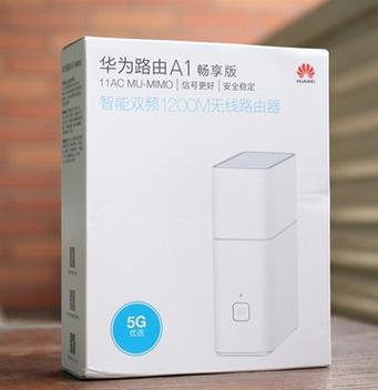 华为ws5200有几个版本？华为ws5200各个版本？-第2张图片-优品飞百科