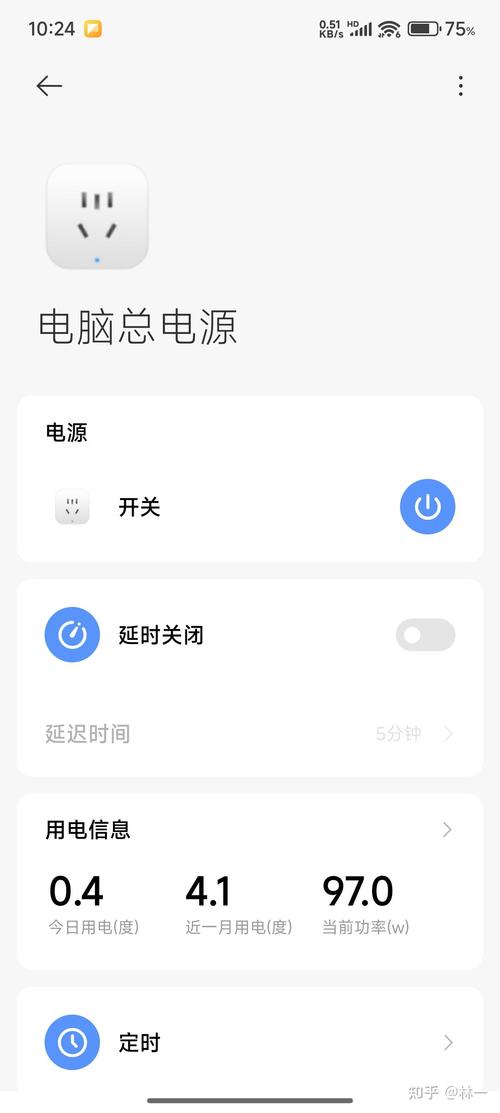 台式机耗电量一天有多少度电费，台式电脑一天的耗电量是多少？-第5张图片-优品飞百科