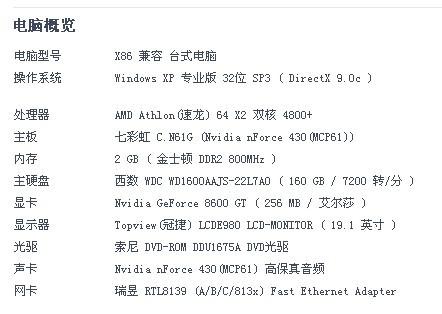 台式机耗电量一天有多少度电费，台式电脑一天的耗电量是多少？-第7张图片-优品飞百科