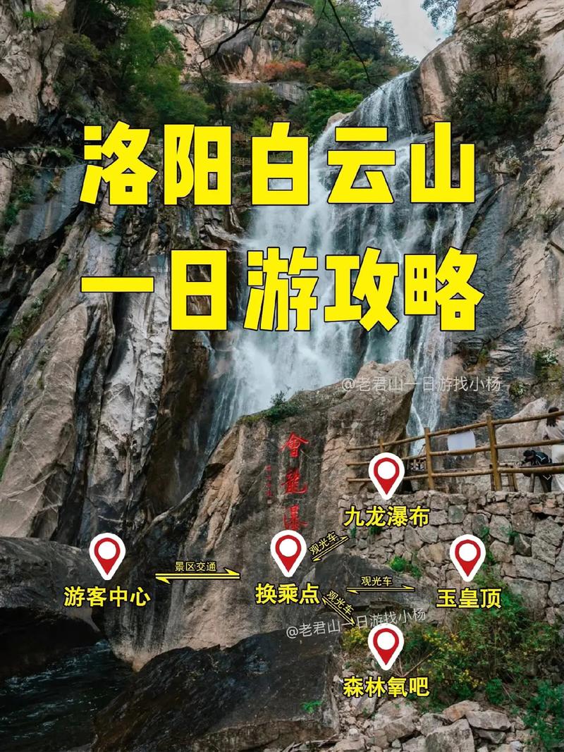 白云山风景区天气？白云山风景区门票多少钱？