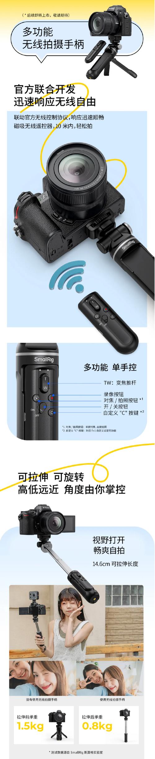 相机手柄有啥用，相机手柄会烧快门吗-第7张图片-优品飞百科