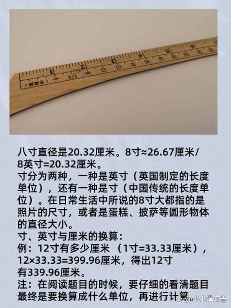 华为8英寸平板长宽多少？华为平板八英寸多大？-第2张图片-优品飞百科