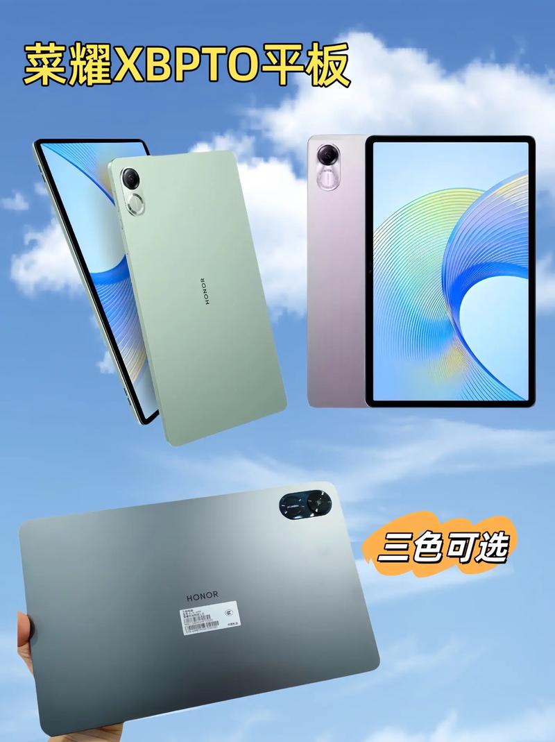 华为8英寸平板长宽多少？华为平板八英寸多大？-第3张图片-优品飞百科