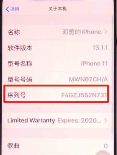 iphone怎么查询序列号是否激活？iphone怎么查询序列号是否激活过？