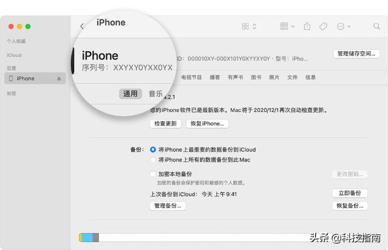 iphone怎么查询序列号是否激活？iphone怎么查询序列号是否激活过？-第2张图片-优品飞百科