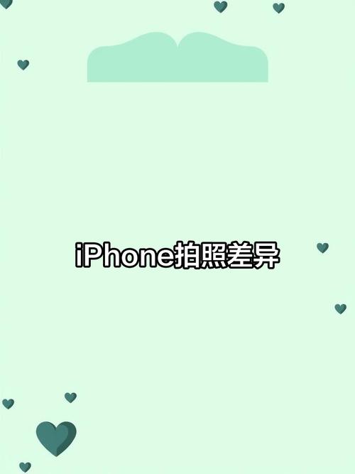 苹果7摄像头抖动什么原因，苹果7摄像头抖动什么原因造成的？-第3张图片-优品飞百科