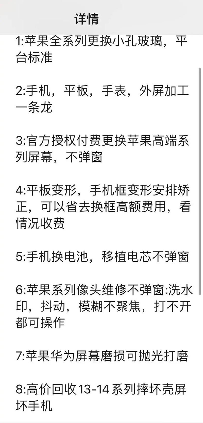 苹果7摄像头抖动什么原因，苹果7摄像头抖动什么原因造成的？-第5张图片-优品飞百科