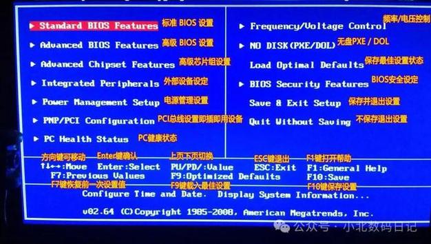 笔记本电脑一直重启是怎么回事，笔记本一直重启咋办-第7张图片-优品飞百科