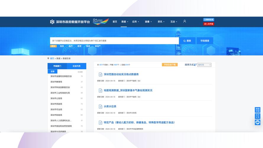 深圳疫情关键词？深圳疫情脉络？-第5张图片-优品飞百科