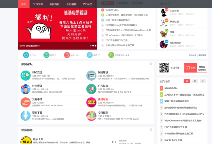 深圳疫情关键词？深圳疫情脉络？-第7张图片-优品飞百科