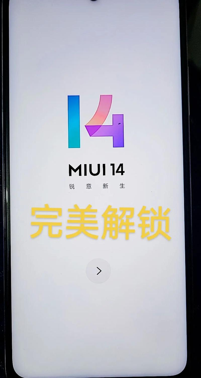 小米账号被锁定了怎么刷机，小米账号锁定刷机能解锁吗