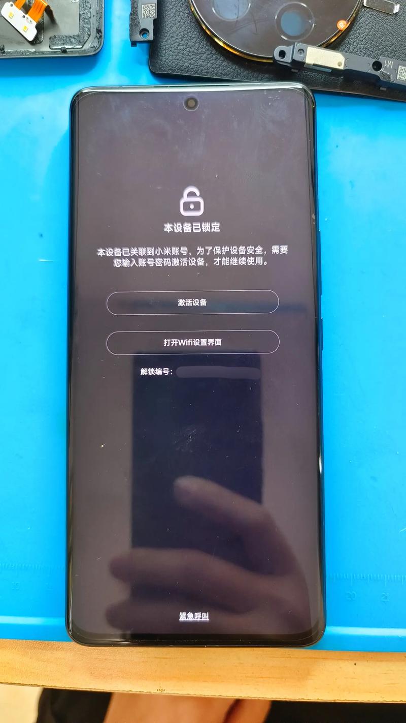 小米账号被锁定了怎么刷机，小米账号锁定刷机能解锁吗-第3张图片-优品飞百科