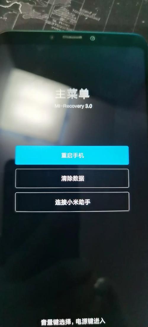 小米账号被锁定了怎么刷机，小米账号锁定刷机能解锁吗-第6张图片-优品飞百科