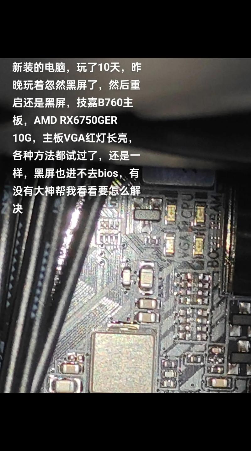 thinkpadl450怎么加内存条，thinkpade450c加内存条教程-第2张图片-优品飞百科