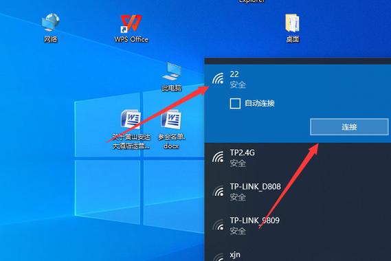 电脑如何联网步骤？电脑如何联网步骤图？-第2张图片-优品飞百科
