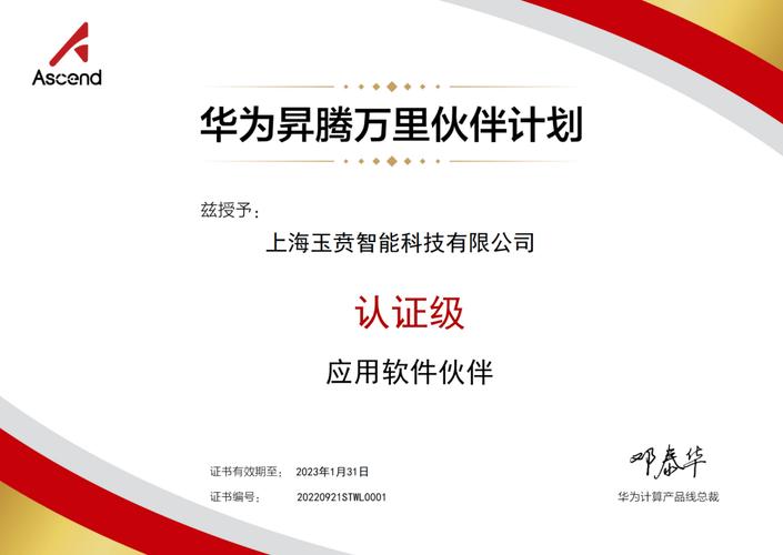 华为dubaloo多少钱，华为dub一aloo多少钱？-第2张图片-优品飞百科