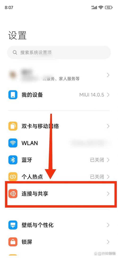 小米6x有nfc功能么？小米6x带不带nfc功能？