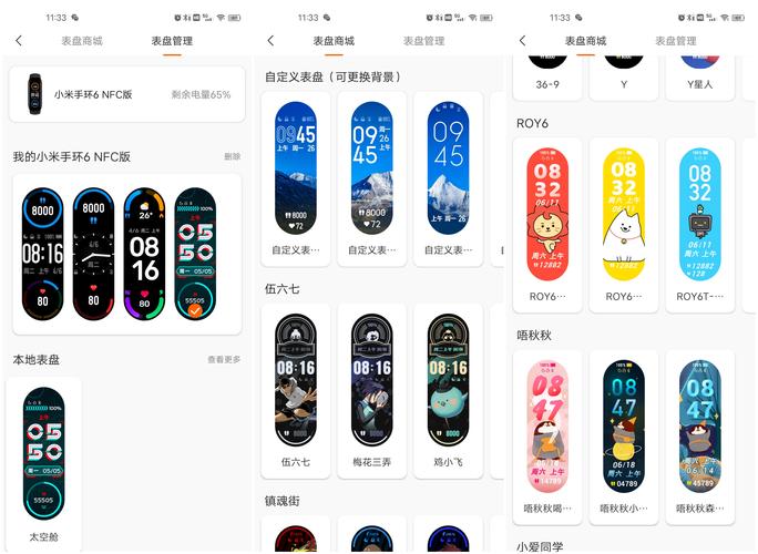 小米6x有nfc功能么？小米6x带不带nfc功能？-第3张图片-优品飞百科