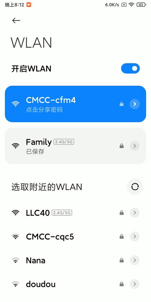 小米6x有nfc功能么？小米6x带不带nfc功能？-第4张图片-优品飞百科