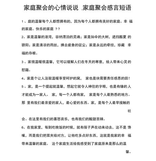 疫情过后如约，疫情过后我们应该注意些什么？