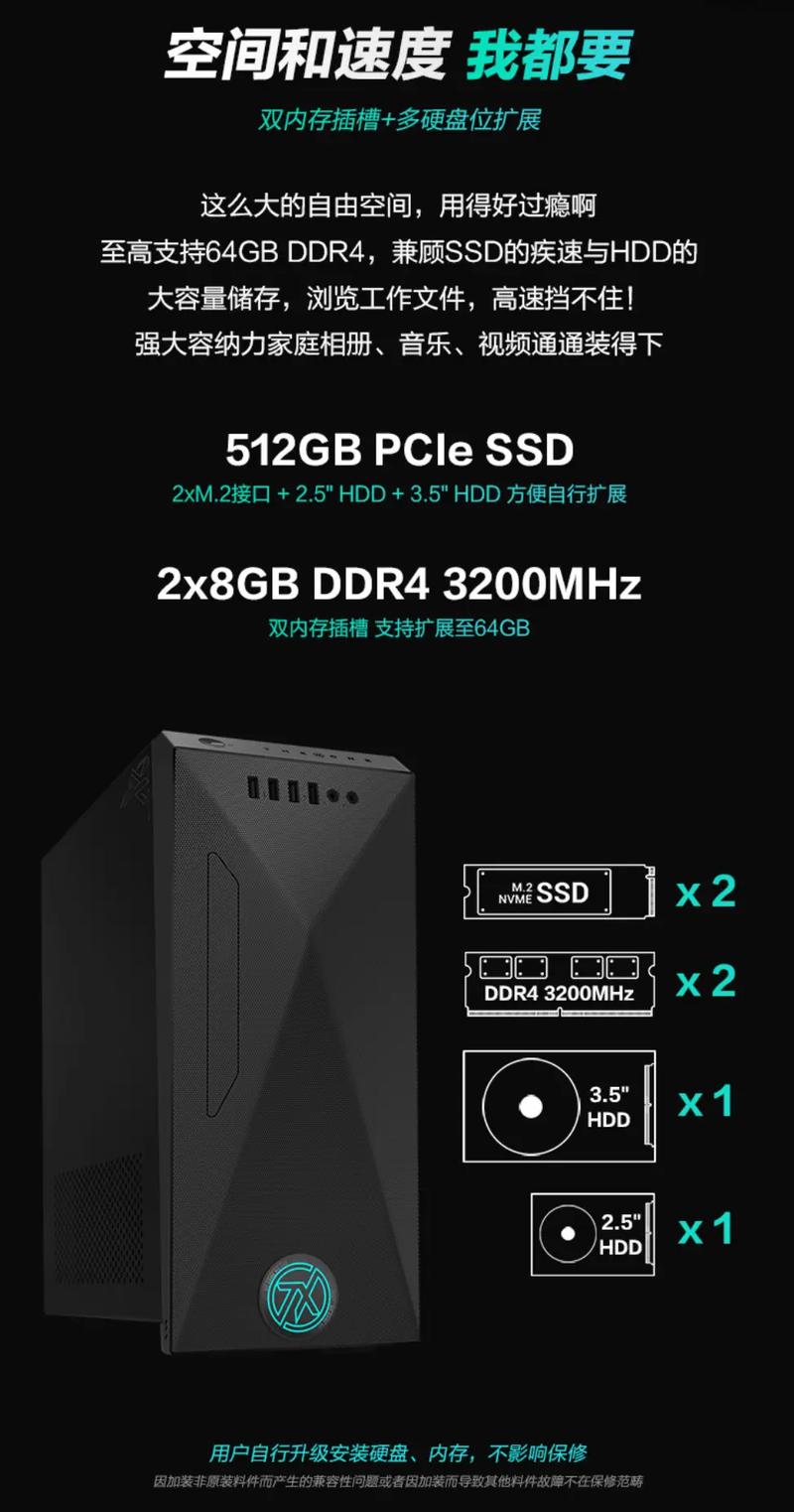 哪些台式电脑适合打游戏，什么台式电脑适合玩游戏-第4张图片-优品飞百科