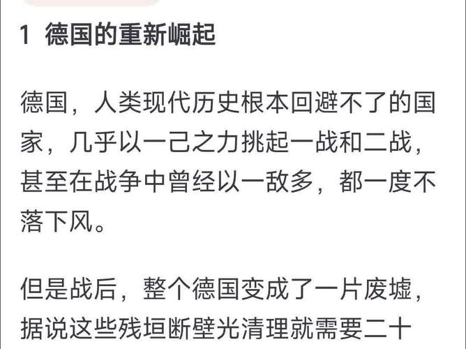 疫情德国援助，在疫情期间德国谁以个人名义向中国寻求帮助？-第4张图片-优品飞百科
