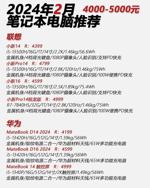 华为荣耀v10上市的时候多少钱，华为荣耀v10上市的时候多少钱一台？