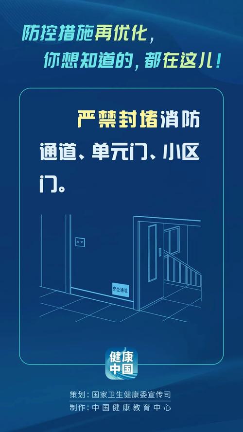 迁安疫情管理，迁安市新冠肺炎疫情防控工作领导小组办公室电话-第2张图片-优品飞百科