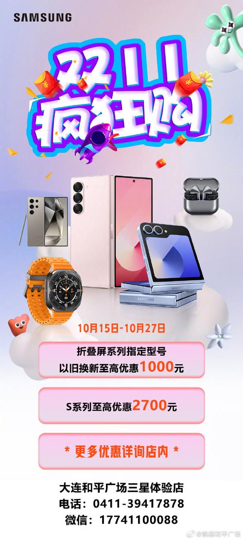 三星网上商城怎么退货，三星网上商城退货要运费吗