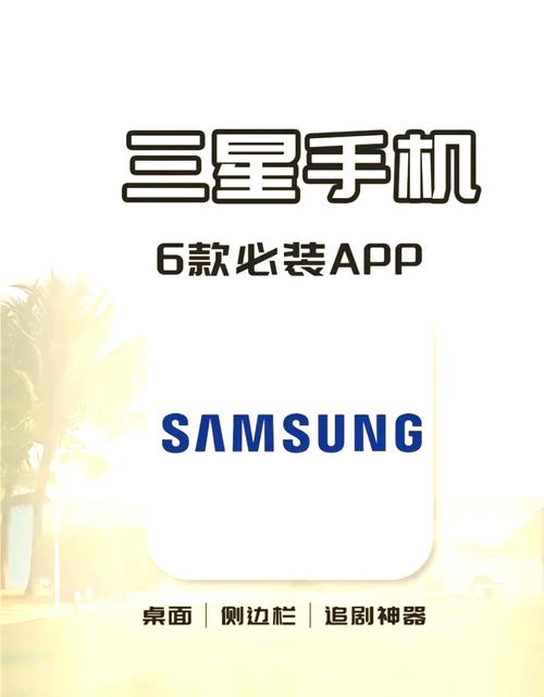 三星网上商城怎么退货，三星网上商城退货要运费吗-第5张图片-优品飞百科