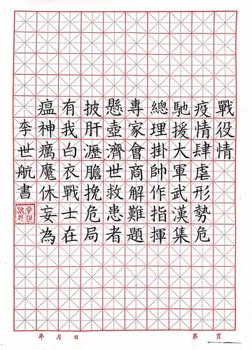 赞扬疫情艺术，关于疫情的艺术-第4张图片-优品飞百科