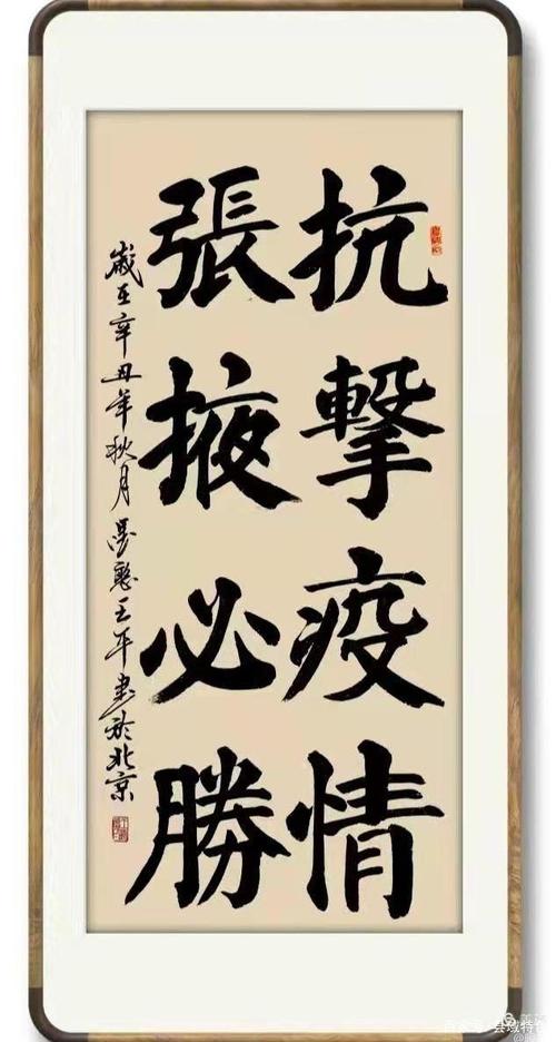 赞扬疫情艺术，关于疫情的艺术-第6张图片-优品飞百科