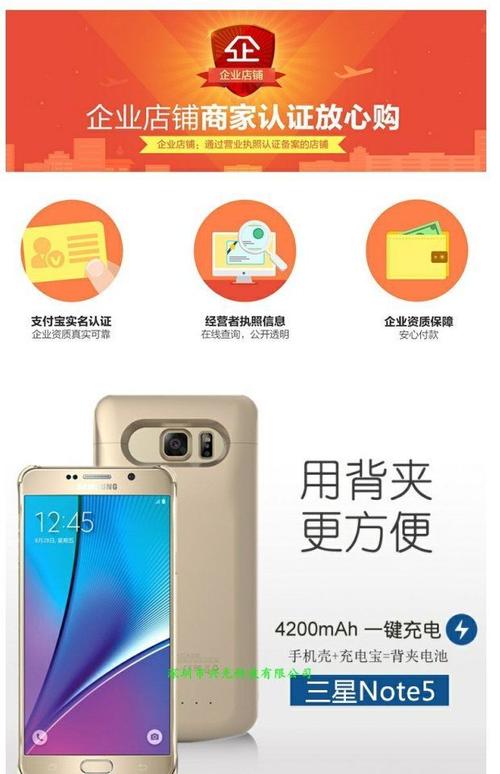 三星n9200电池拆卸方法，三星s9200电池怎么拆？