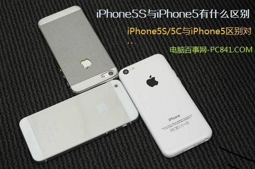 苹果5c什么时候出来的，iphone 5c是什么时候上市的-第3张图片-优品飞百科