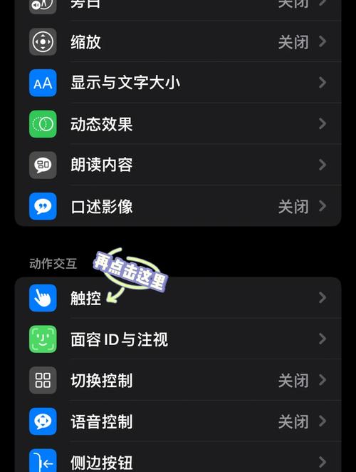 苹果13截屏有几种方法？苹果13咋截屏？-第6张图片-优品飞百科