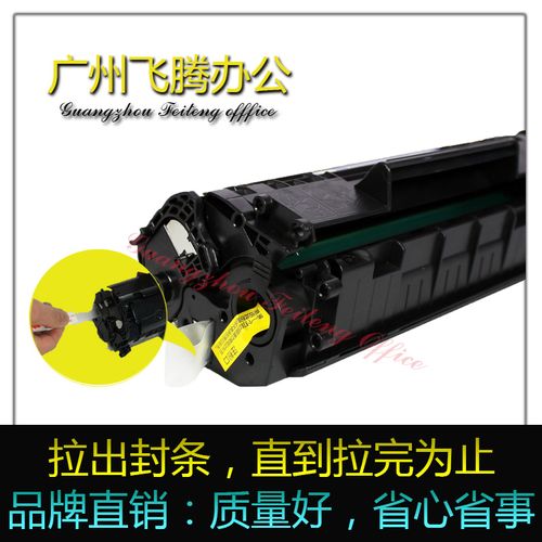 惠普1010是喷墨还是激光，hp1010是激光打印机吗-第3张图片-优品飞百科